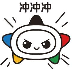 体育彩票送大礼,手机天猫下单赢免单