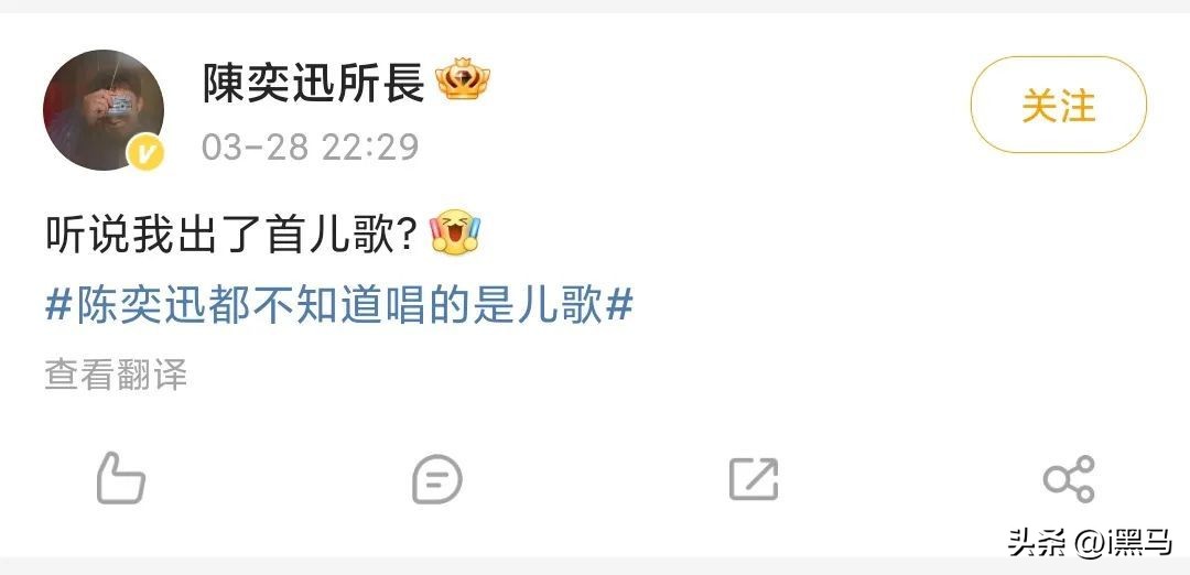 孤勇者是怎么火起来的,世界杯孤勇者播放