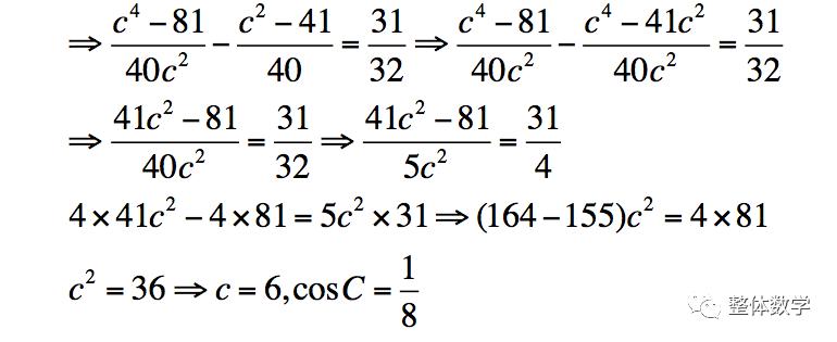 一道简单的解三角形综合题,解三角形小题解题技巧