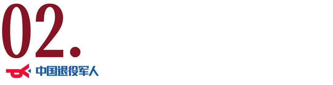 广西两参人员优抚新政策,最新优抚医院名单