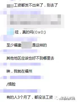 三个月不发工资的企业还有前途吗,3个月不发工资是老板没钱