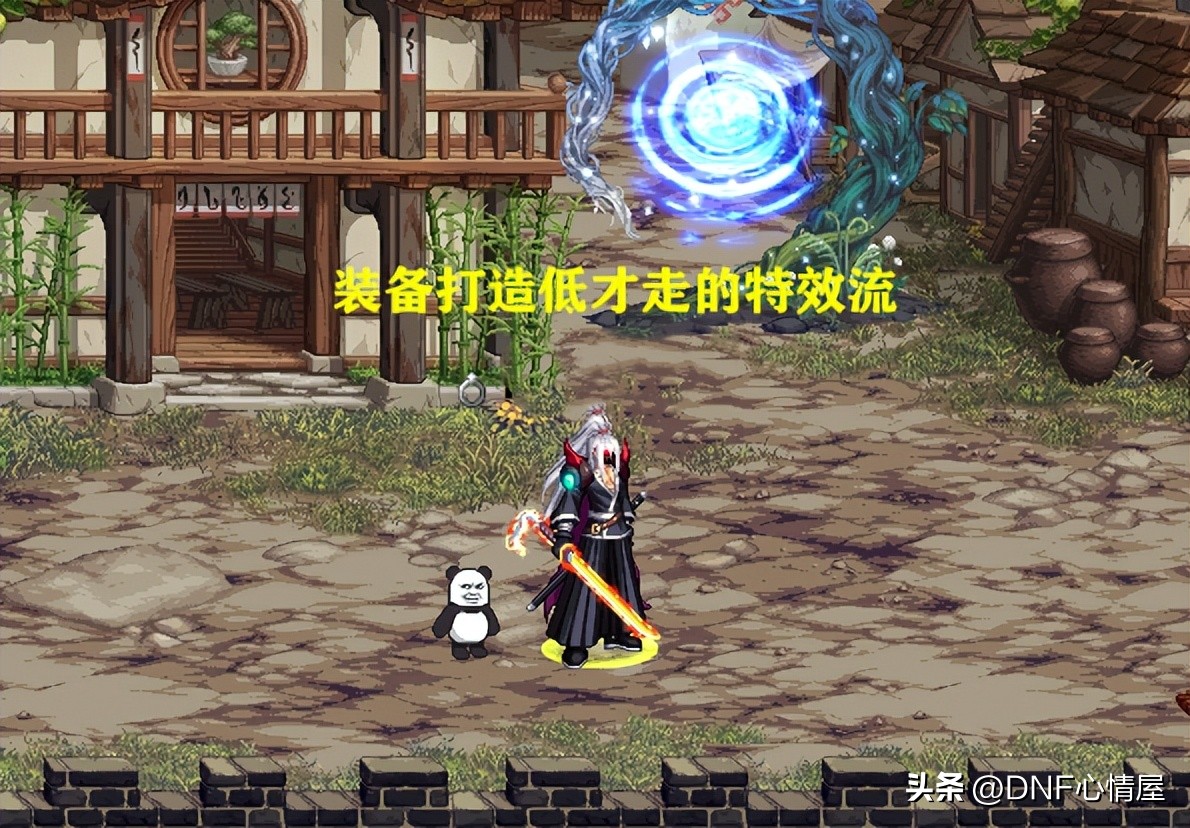 完全体大天御阿修罗打桩,dnf大天御无法打团吗