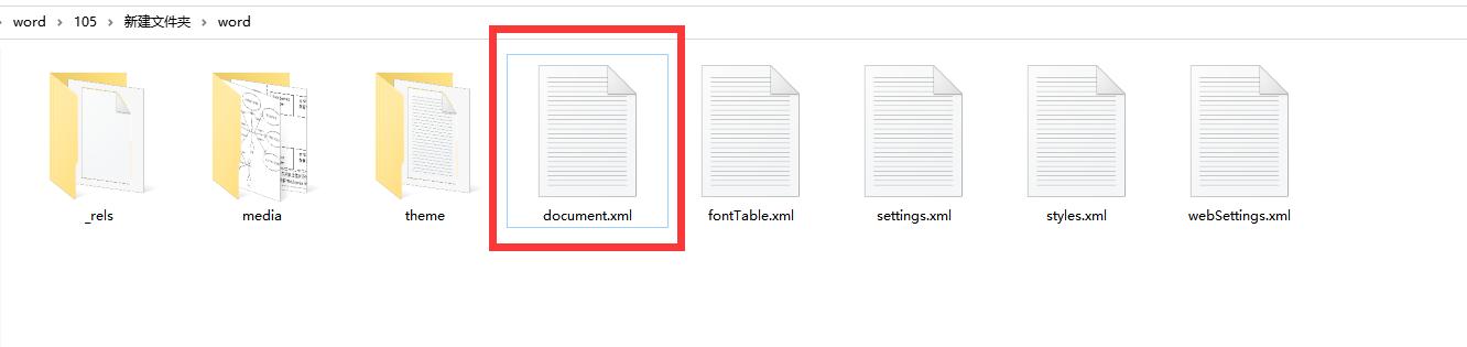 如何查看word文档中使用了哪些字体，你在其他地方搜索不到的技巧