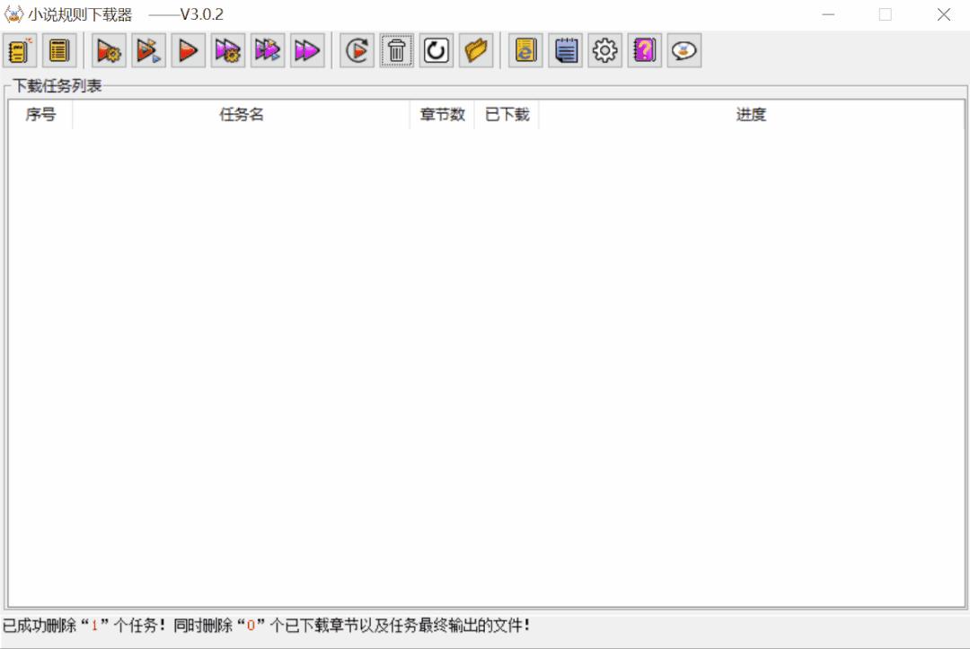 超级实用的看小说软件,看小说便捷神器
