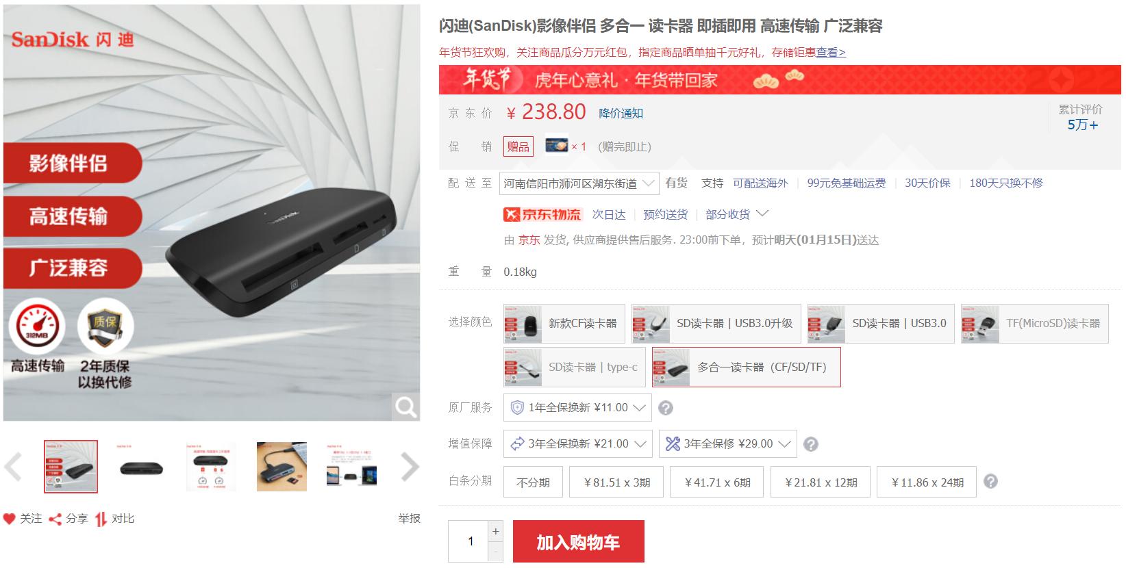 sd读卡器怎么选tf卡,内存卡tf卡怎么选