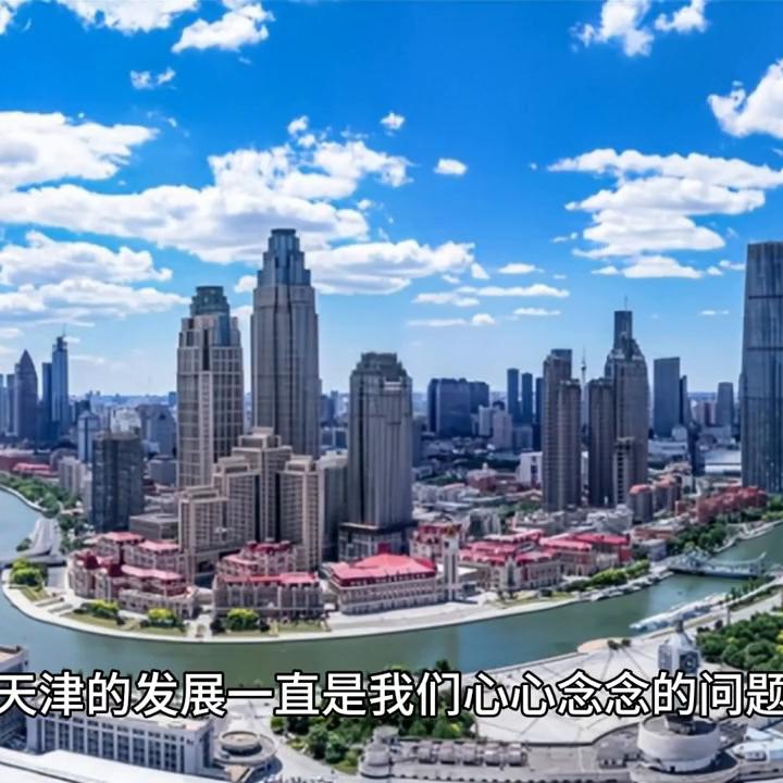 电子设备制造产业发展前景,天津市电子设备制造业