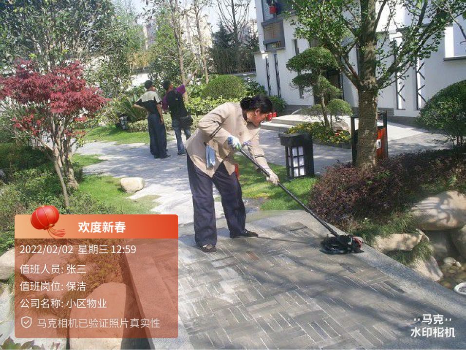 物业春节值班工作职责有哪些,物业消防控制室值班人员工作总结