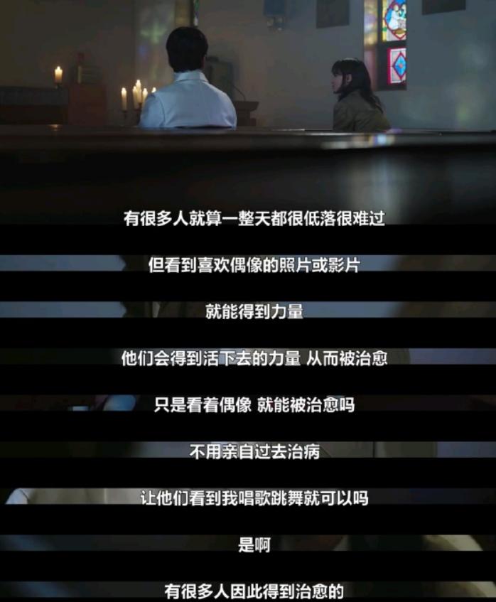 神圣的偶像韩剧讲的什么,木偶的季节韩剧推荐