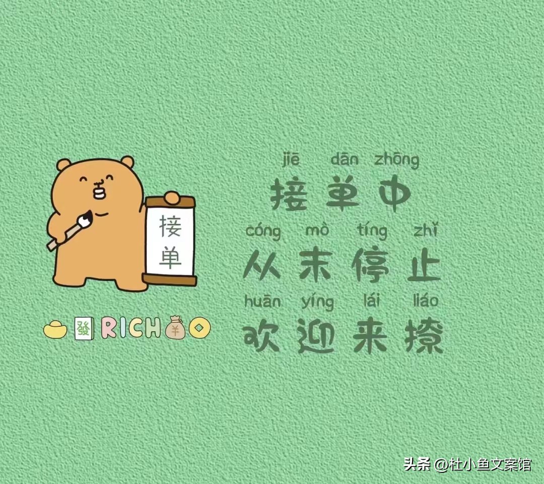 店主第一条朋友圈文案,店主上线发圈文案