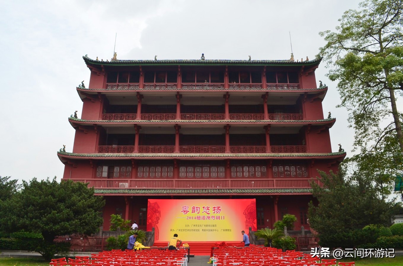 探寻广州历史,广州市羊城的来历