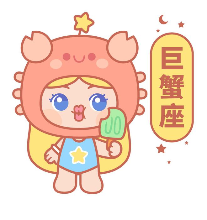 下周喜事连连财运高涨的3个生肖,下半年运气会越来越好的三大星座