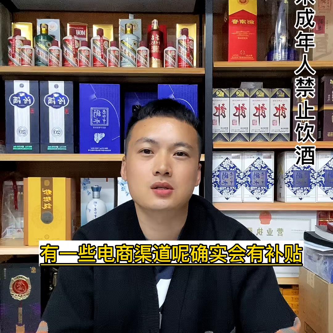 买酒电商还是实体店好,买酒在天猫还是京东