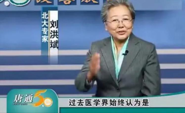 神医刘洪斌3年换9个身份,骗子神医刘洪斌审判视频