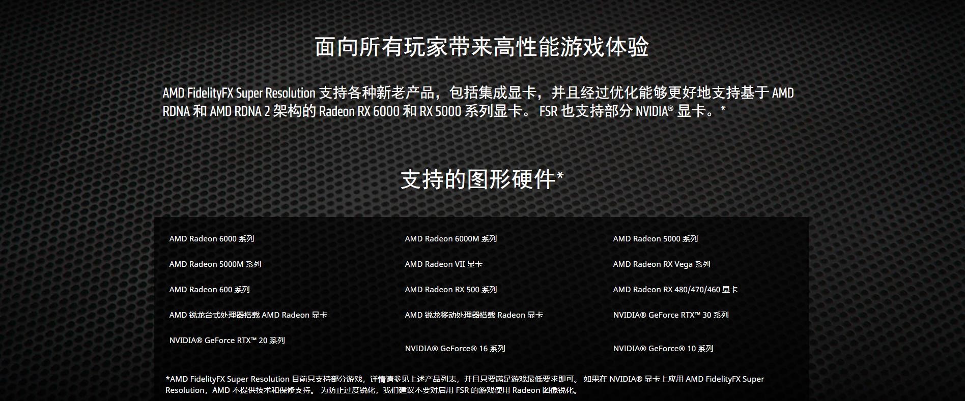 为什么开了光追性能帧率提升,光追开启fps降得厉害