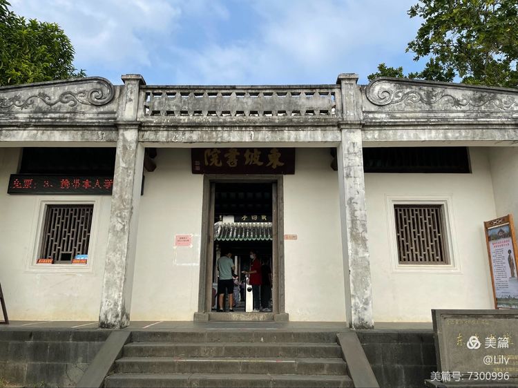 去临高县溜达,去海南溜达一圈