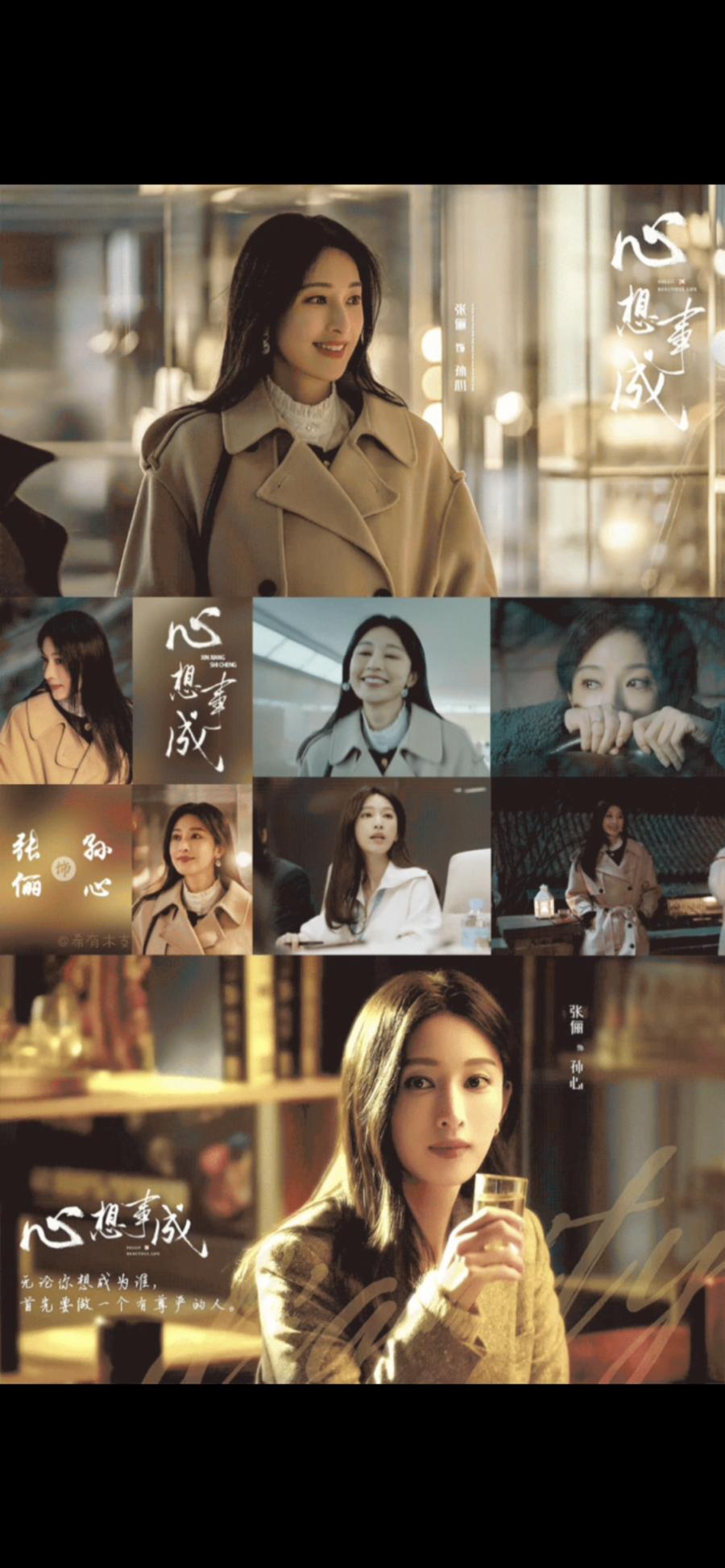 张俪“笨蛋美人”反差萌圈粉,张俪笨蛋名场面