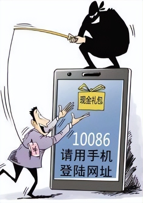 网络防诈骗小秘诀,防诈骗中的常见骗局