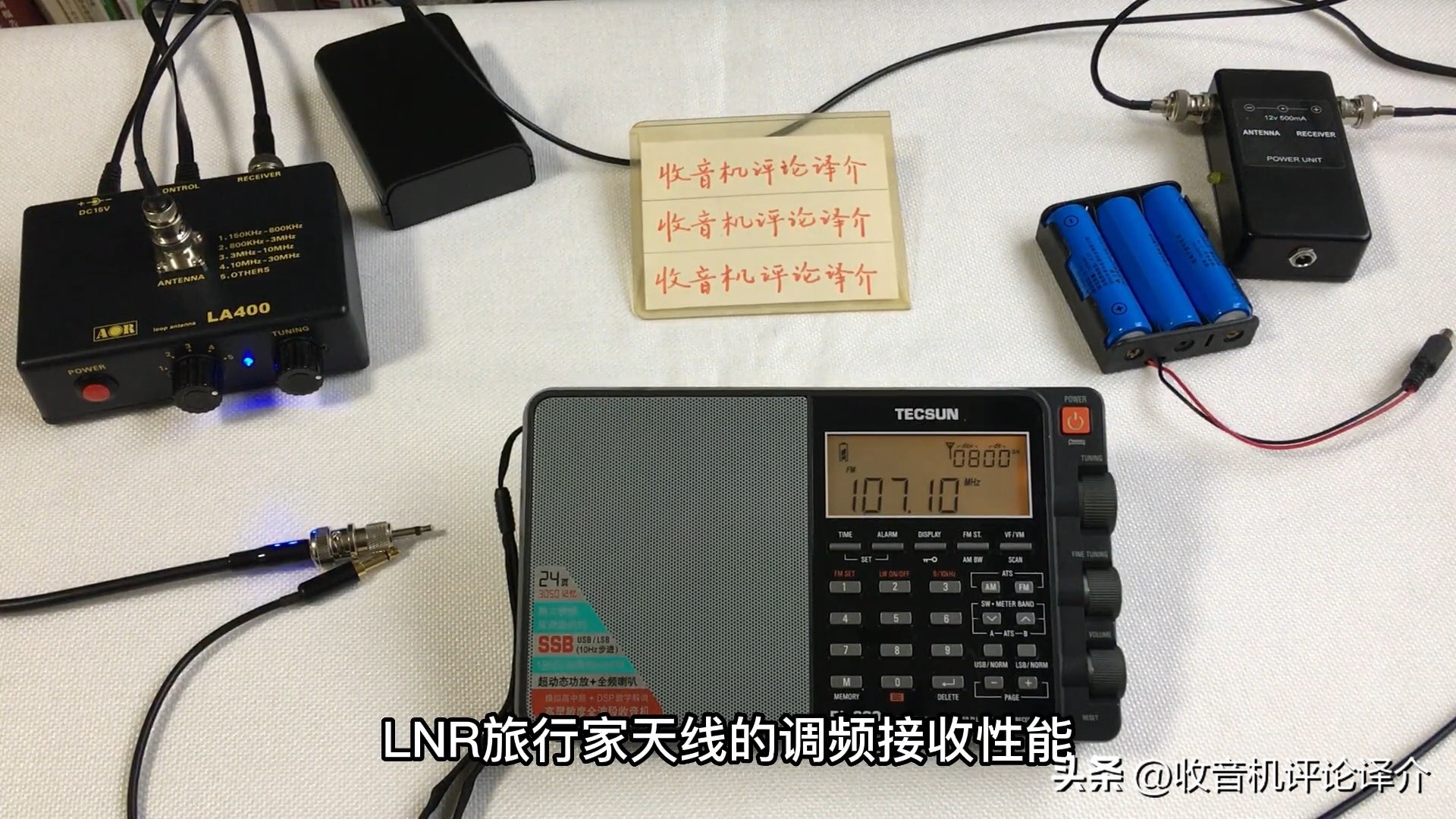 收音机外接增强天线,收音机可以用短波电台天线吗