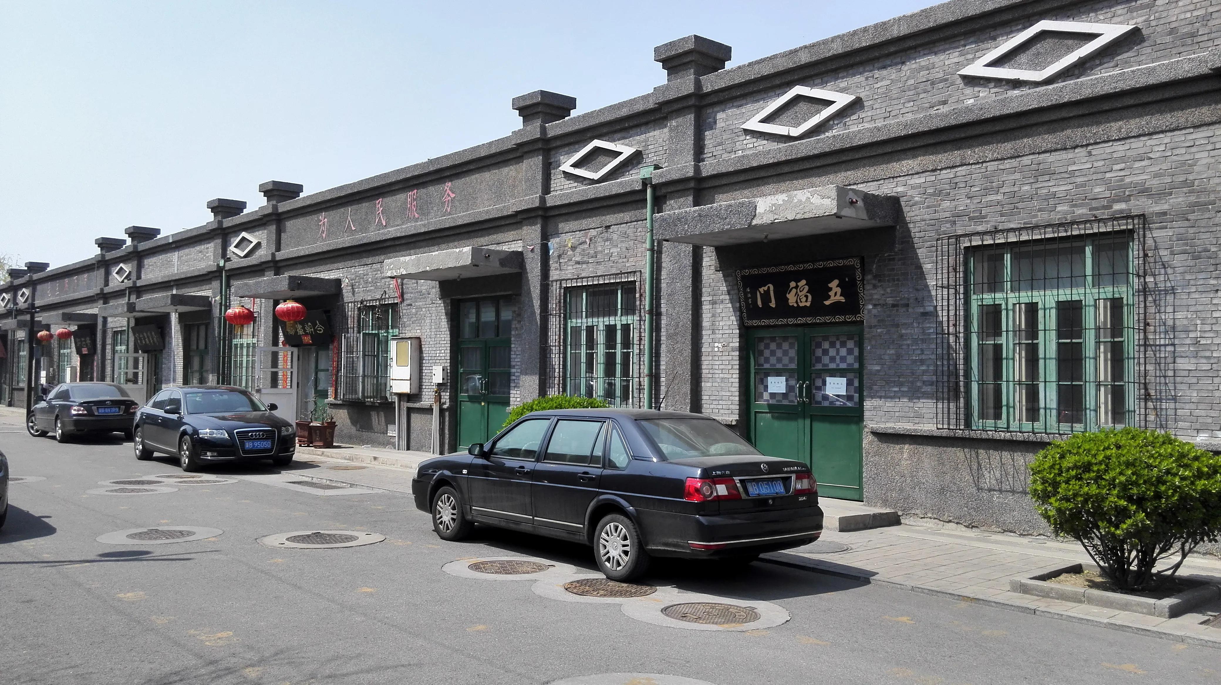 北京廊坊自驾旅游景点攻略,唐山北京自驾周边2日游推荐