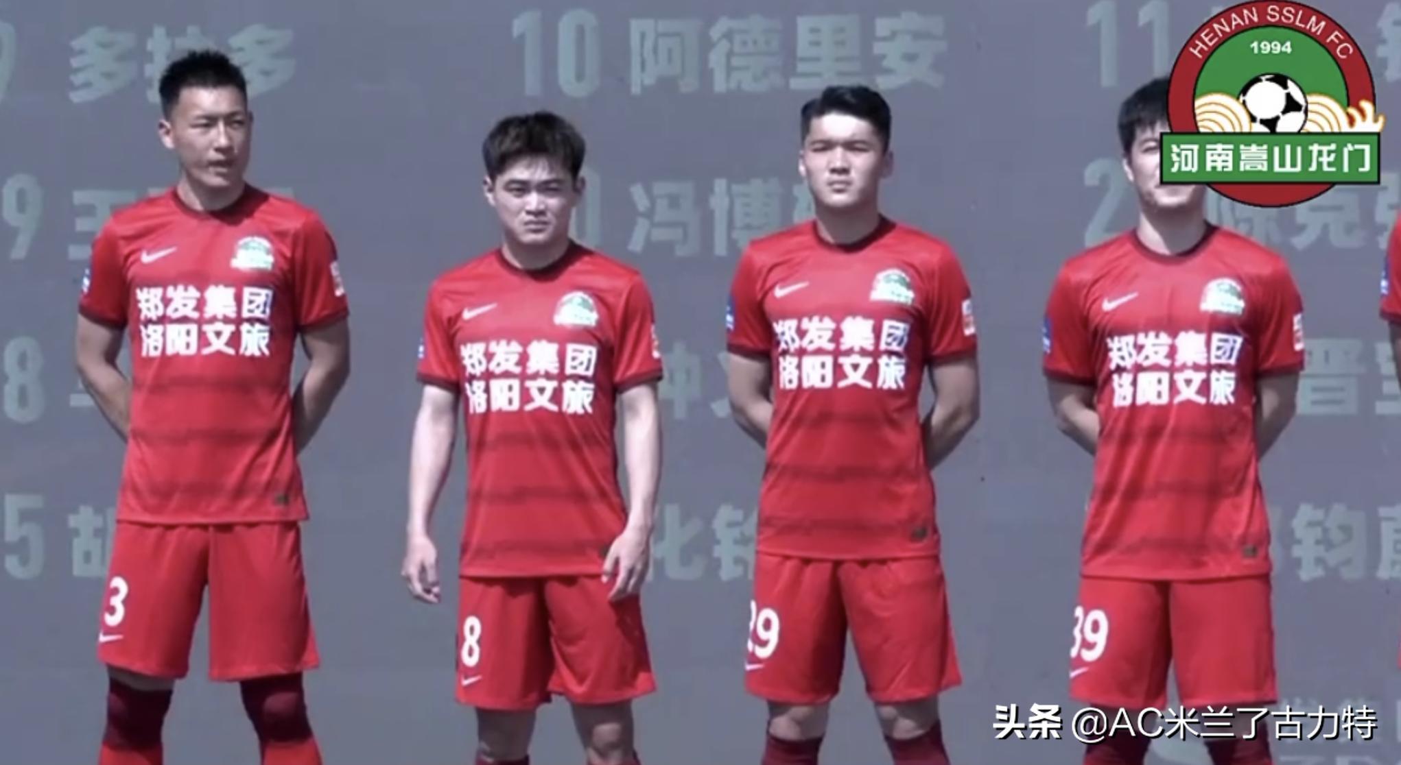 河南建业赛前,河南建业揭幕战