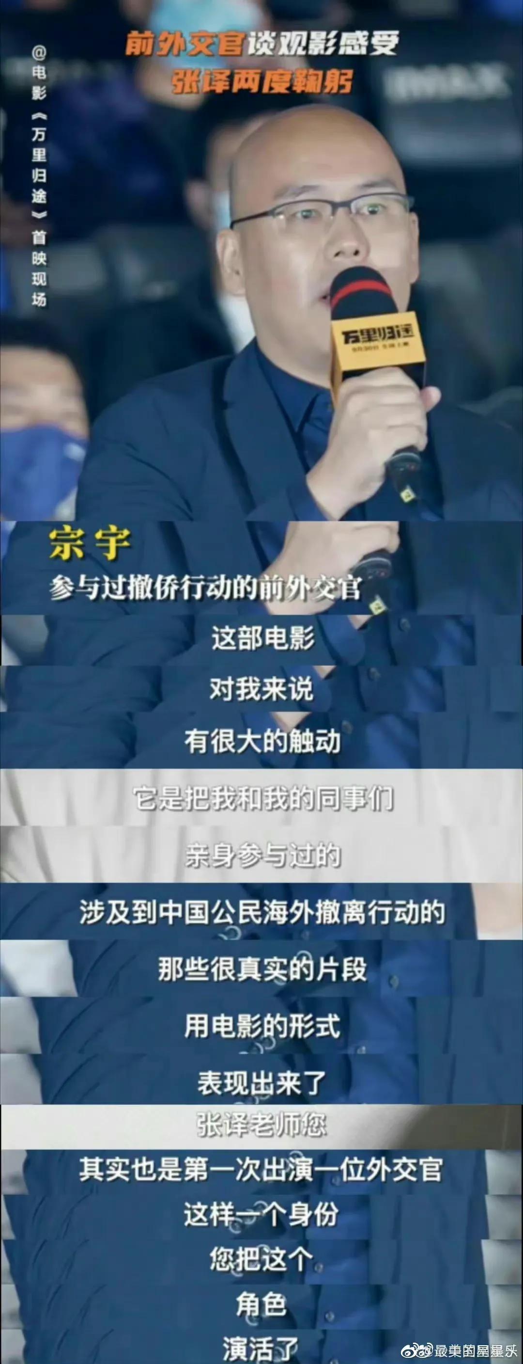 万里归途票房突破19亿,万里归途的票房预计多少