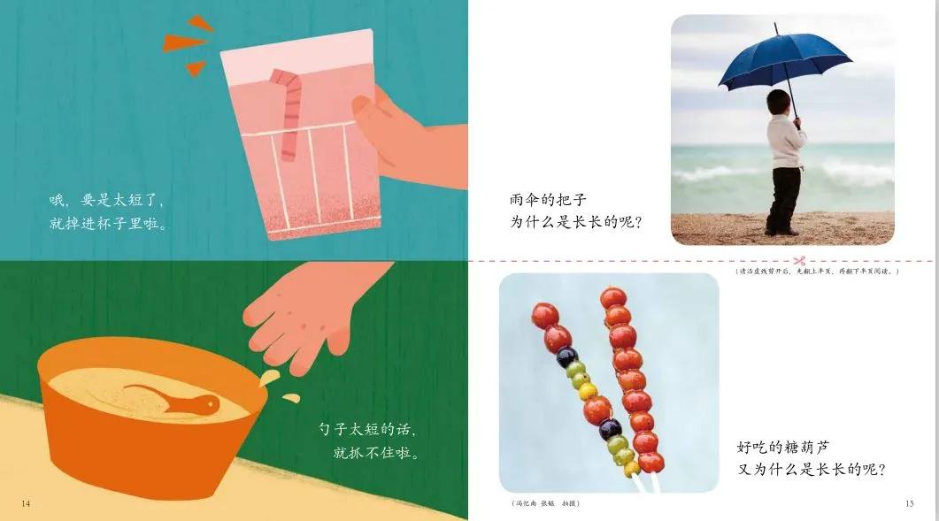 23年口碑验证，一天不到一元，让孩子爱上阅读