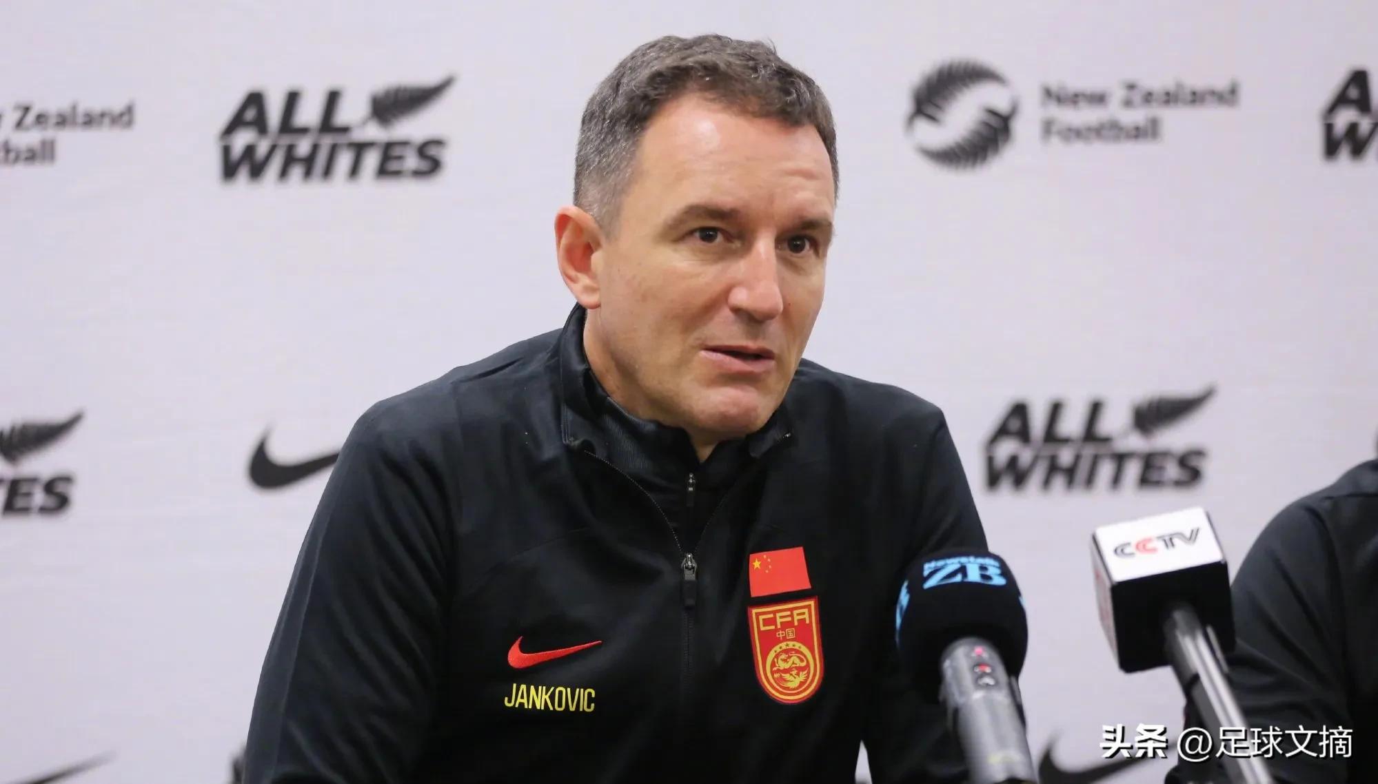 足球文摘2023年3月26日