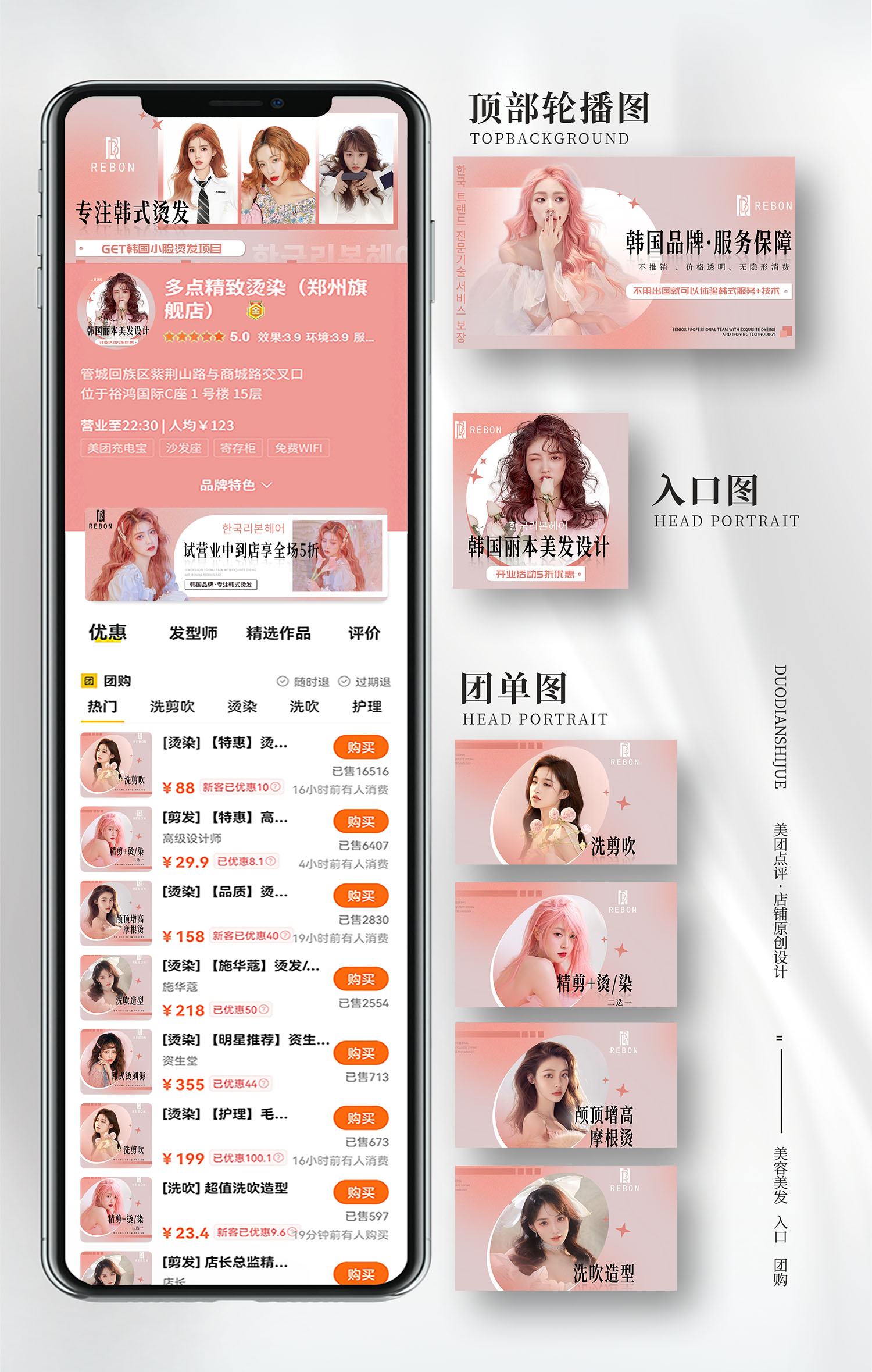 美发店新开店吸引顾客营销方案,美发店生意不好怎样才能吸引顾客