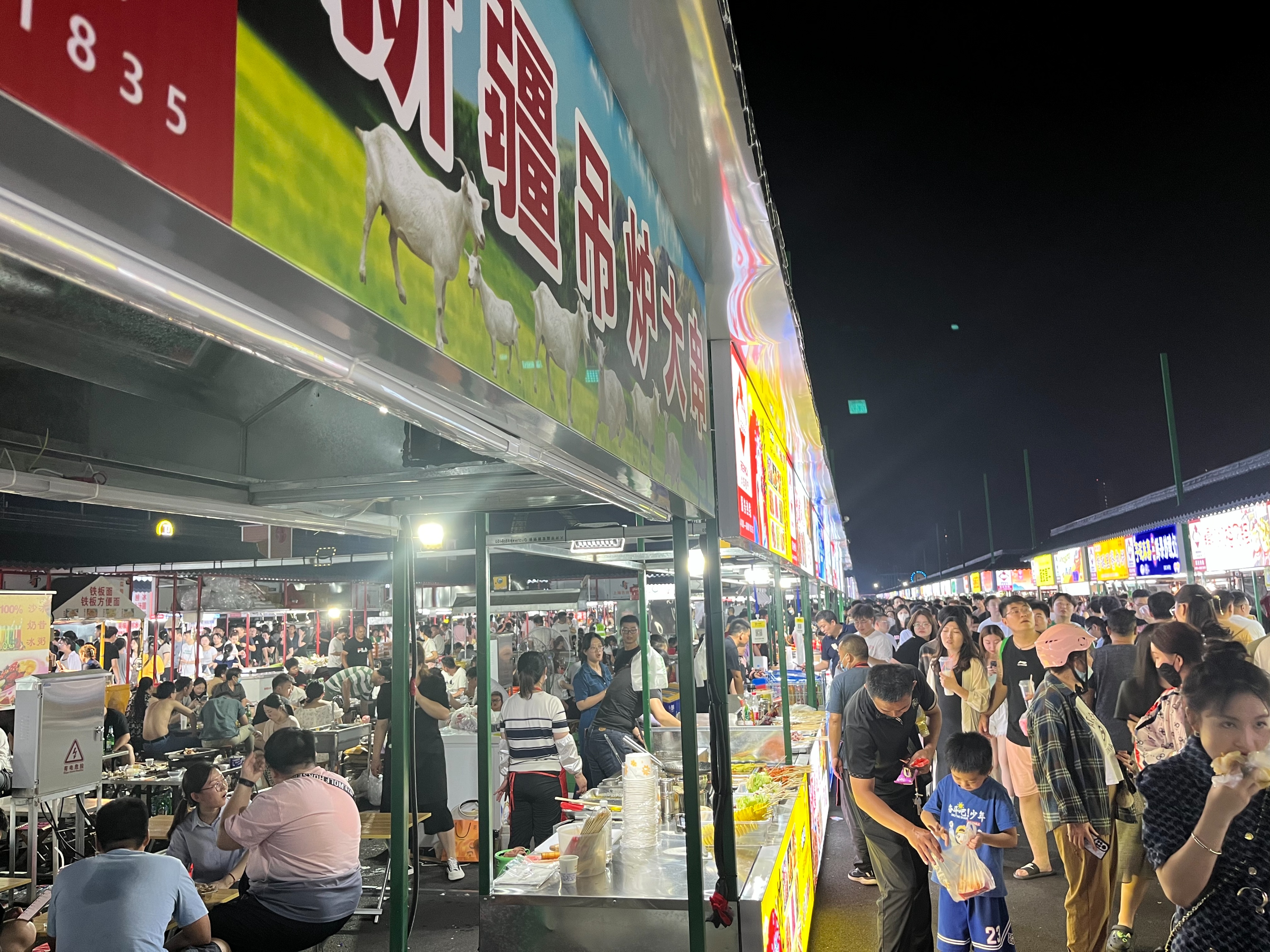 淄博市八大局夜市,淄博八大局夜市摊