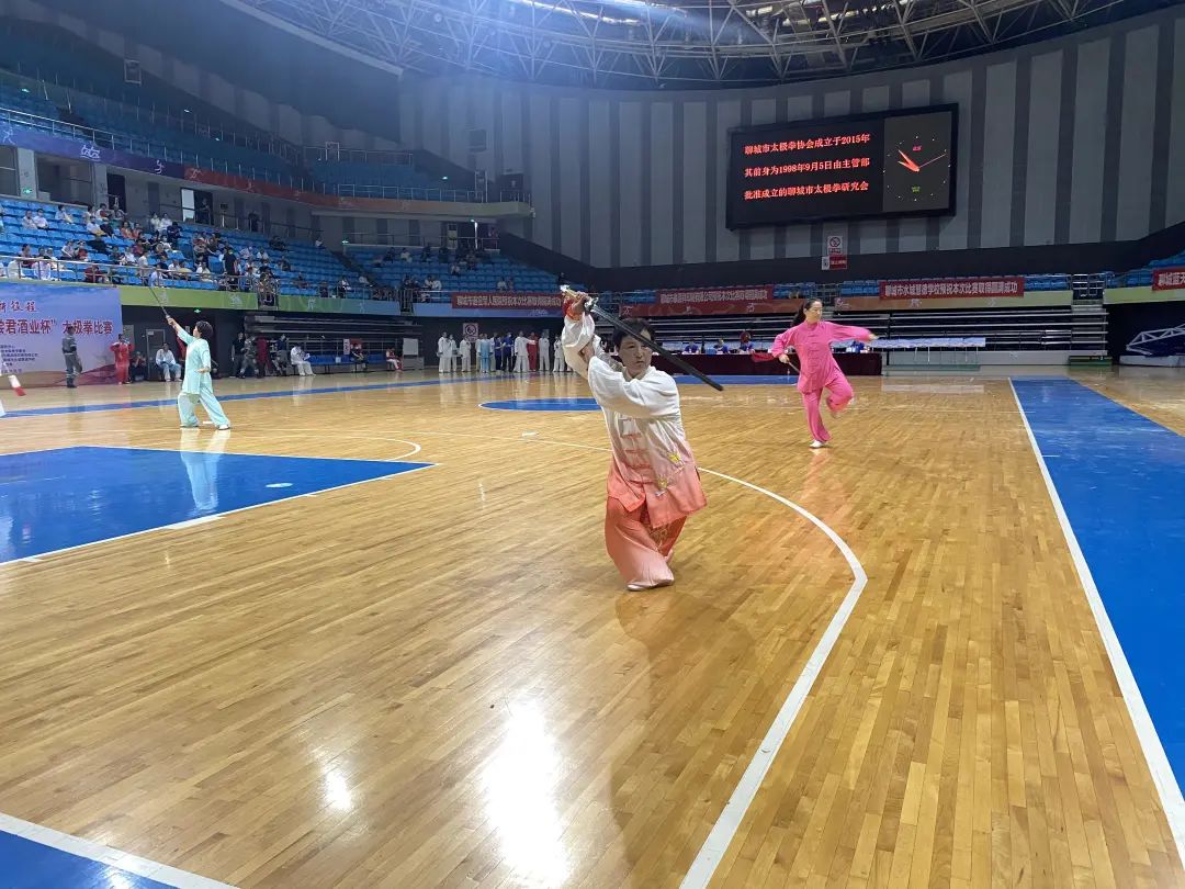 聊城市第十二届全民健身运动会,聊城市十二届全运会太极拳