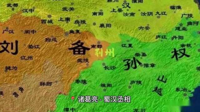 中华上下五千年风云变幻,中华上下五千年的三国