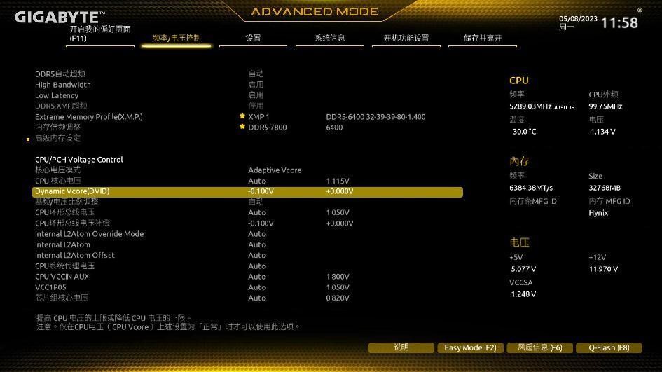 技嘉b760mpowerddr5和b760md2h,技嘉魔鹰b760mgamingacd4wifi测评