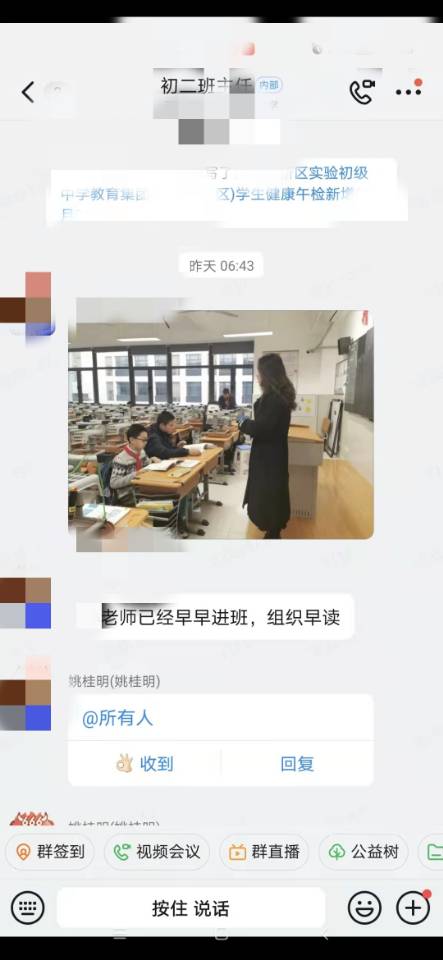 榧撳姳璁ょ湡瀛︿範鐨勮瘽,榧撳姳灏忓瀛︿範瑙嗛