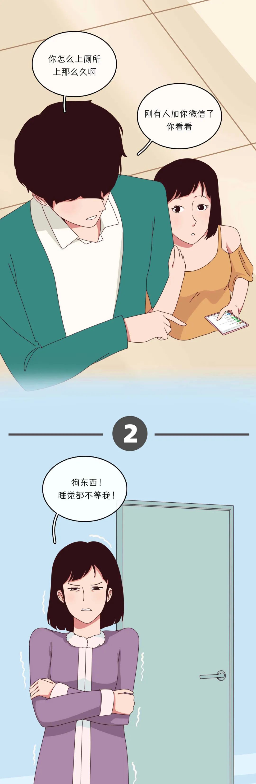 让女朋友舒服的6个姿势（女生勿入）