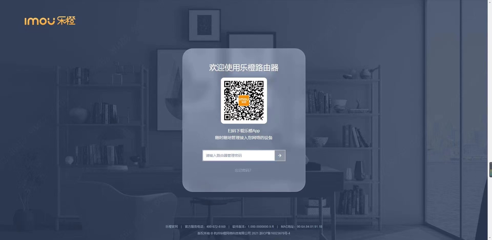 笔记本wifi连接上网网速却很慢,wifi信号强上网却很慢