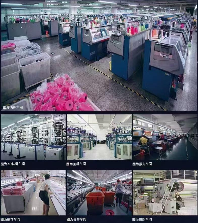 用4亿元的设备做一双500g的防水羊毛鞋,比雪地靴更暖和舒适