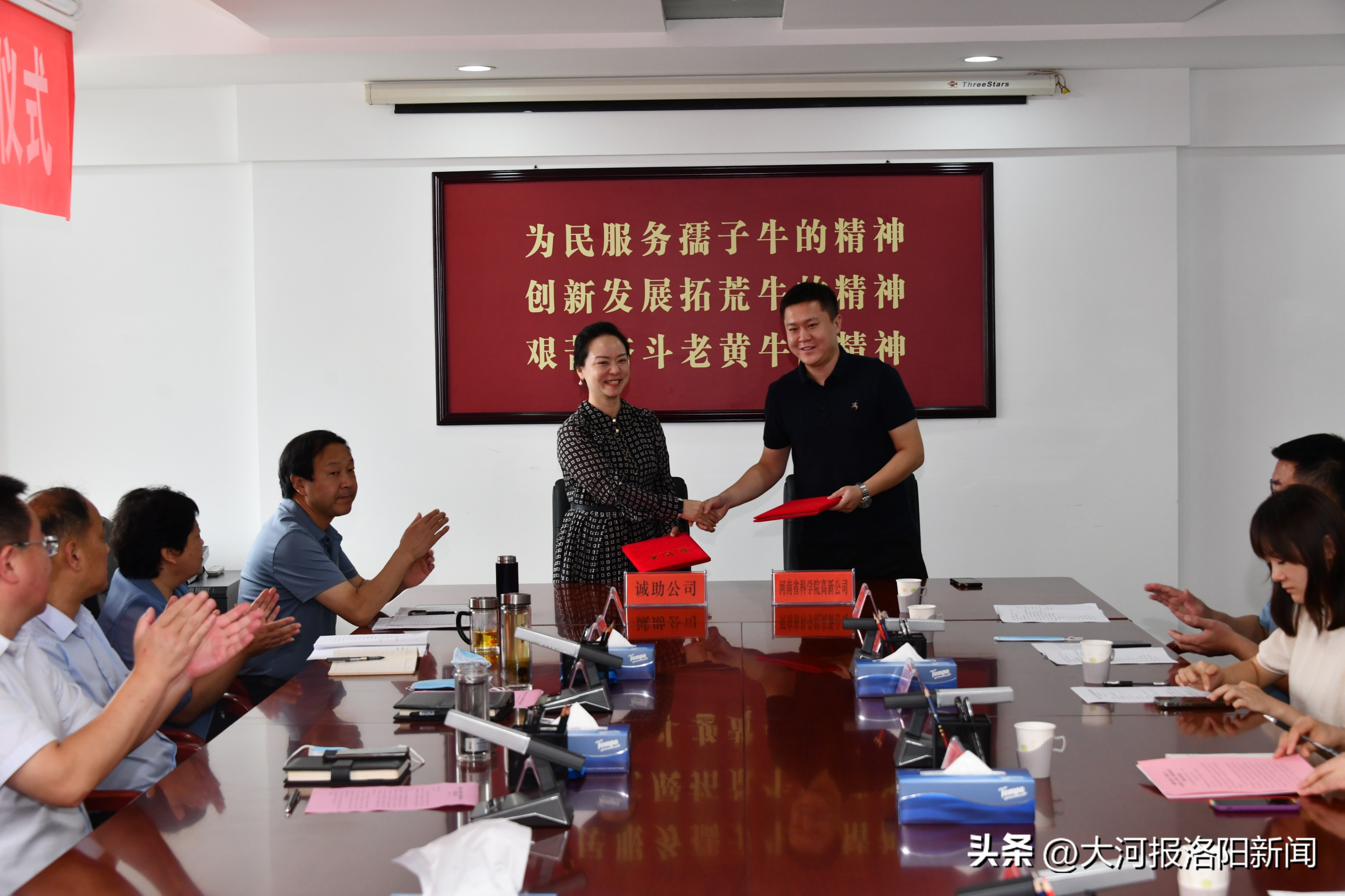 瀍河区中原美谷,洛阳中原美谷项目部