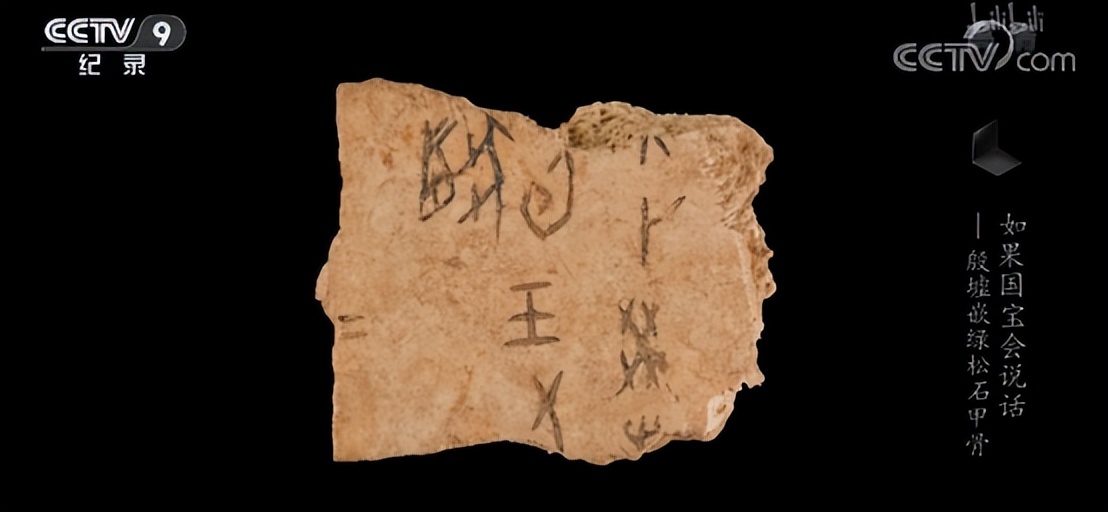 国宝会说话纪录片的文案谁写的,如果国宝会说话纪录片推荐语