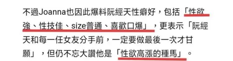 他俩结婚牵扯出的情史，够串起大半个娱乐圈了吧