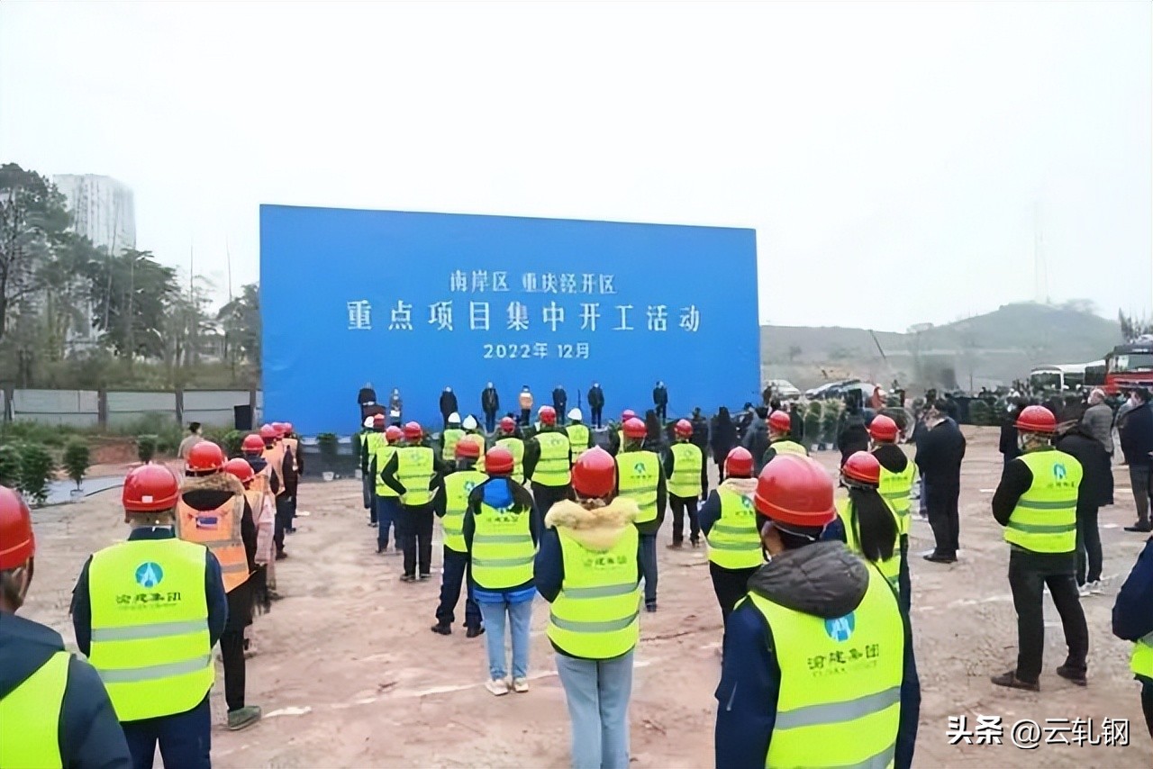 全省重点项目举行集中开工仪式,多地重大项目集中开工