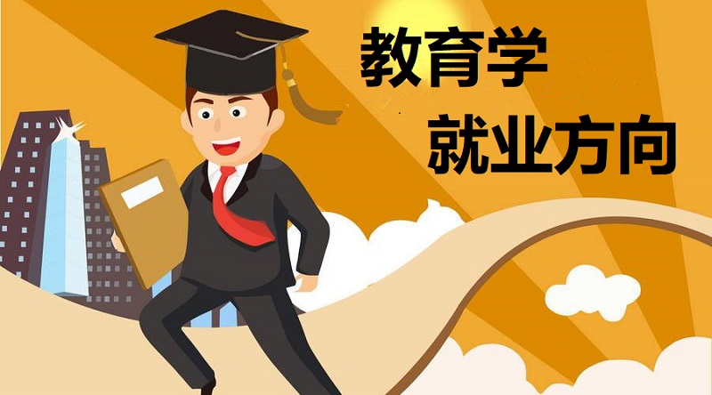 泰国格乐大学2022年博士申请,泰国格乐大学教育学专硕