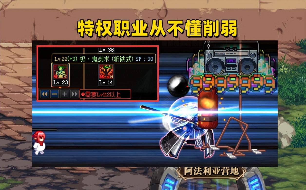 dnf更新后红眼和剑魂加强了吗,dnf韩服剑魂22号重做