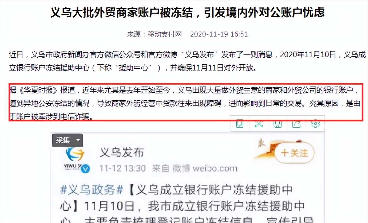 外贸进出口通关流程,外贸出口结汇怎么做账的