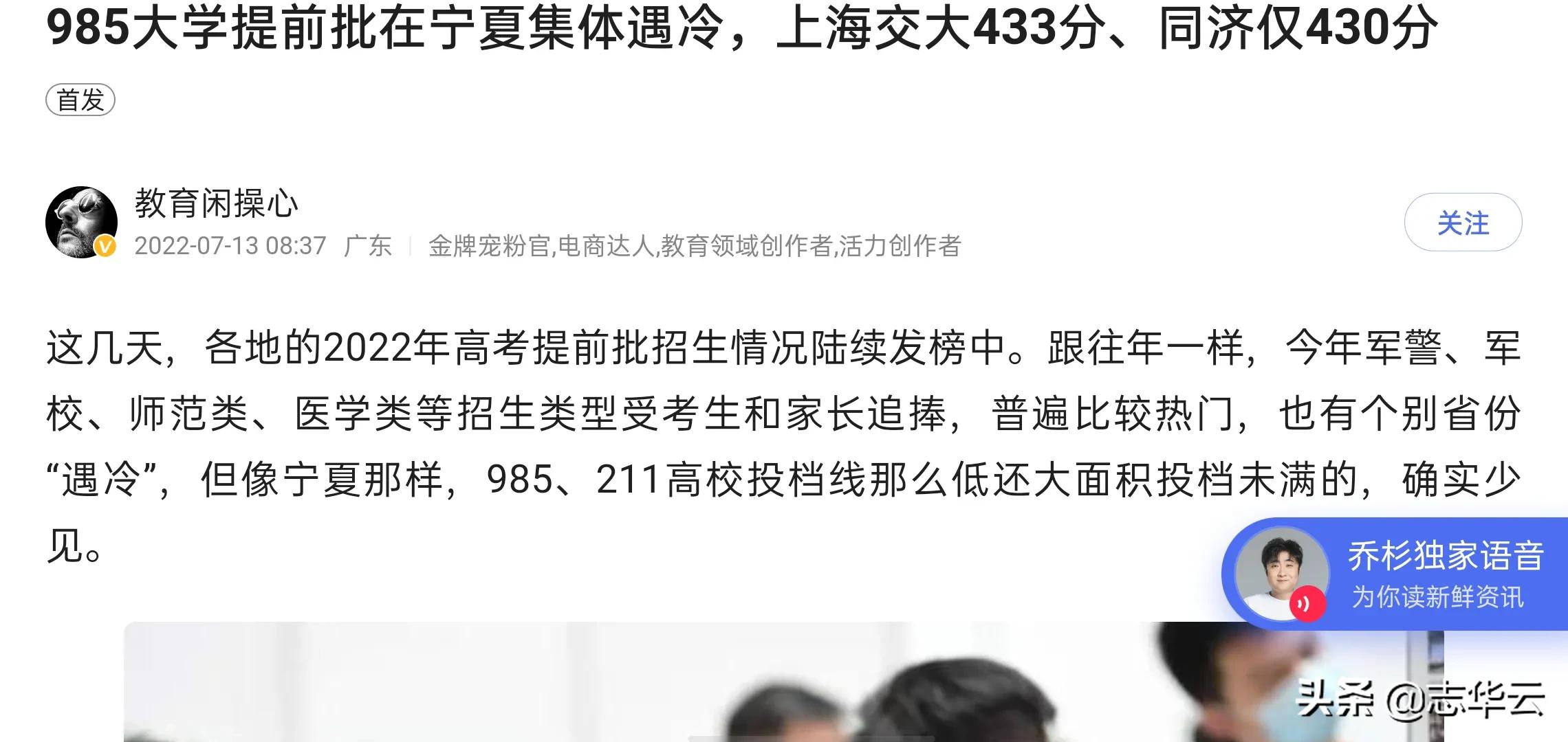 清华北大是不是在提前批录取,清华北大提前批和专项招生