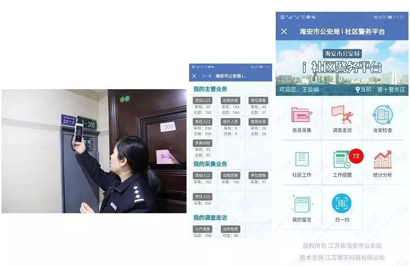 2020骞村害骞冲畨涔嬫槦,2021骞村害骞冲畨涔嬫槦