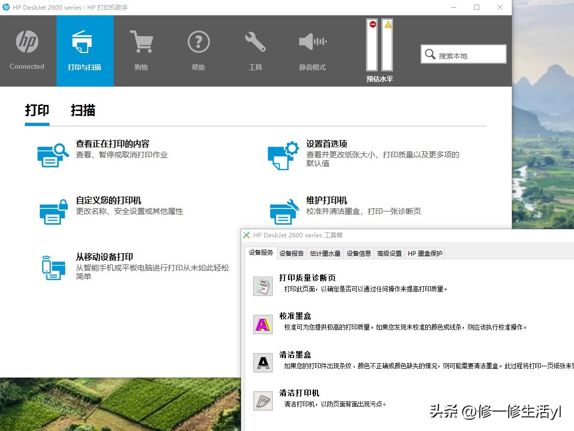 爱普生l383墨盒堵了怎么清洗,爱普生打印机墨盒堵了怎么办
