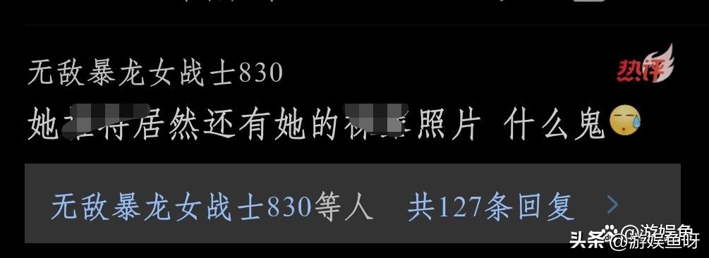 高副处长后续,女子晒礼物称副处长赠送最新回应