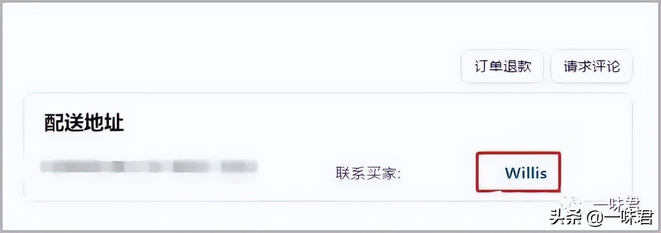 分享几个还能用的删差评方法,如何让差评不在近期差评里显示