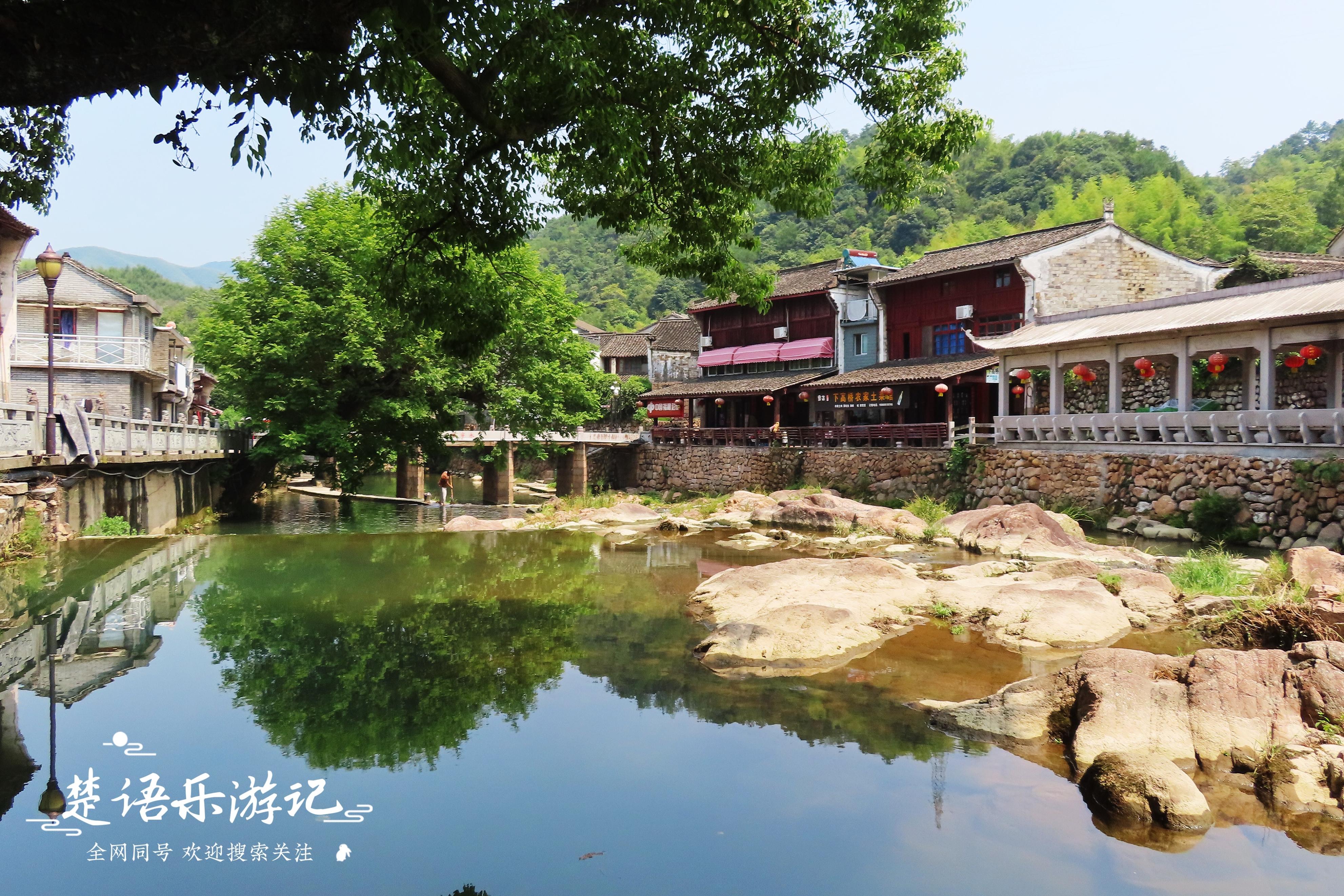 中国历史文化名村古镇,浙江历史文化名村东溪村