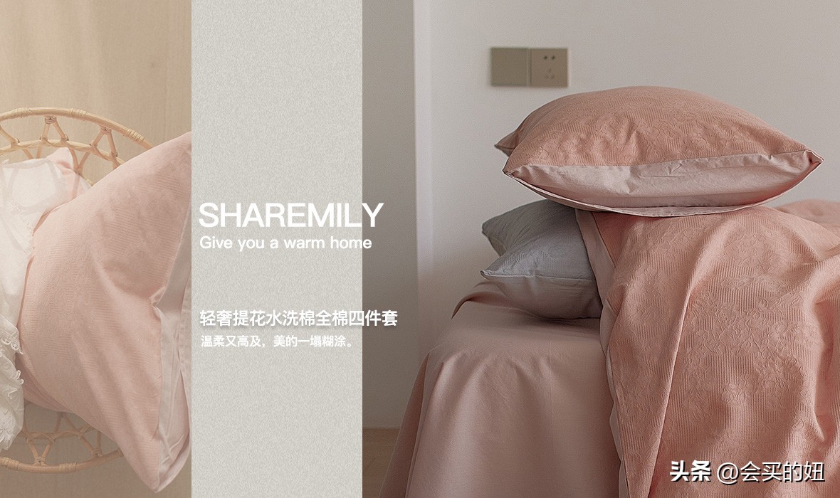 床品四件套店铺推荐,柔软床品四件套哪家好